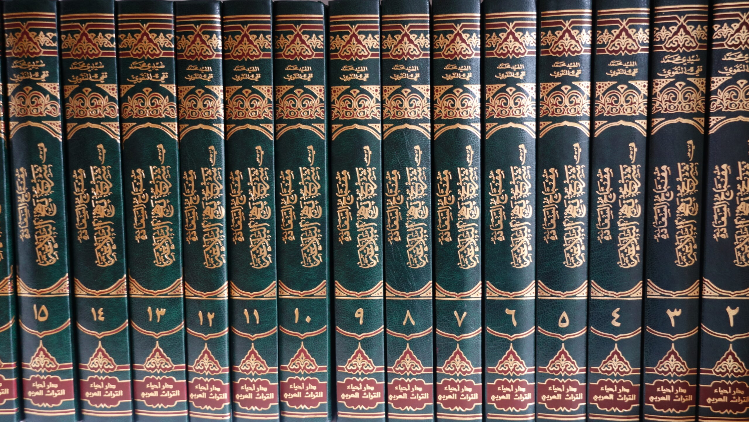 ABL7860000365_Maftah al-S'adah fi sharh Nahj al-Blagah 18vols2